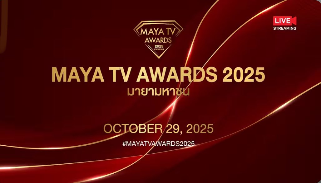How to watch Maya TV Awards 2025 live stream