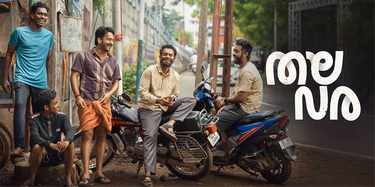 How to watch Thalavara (2025)