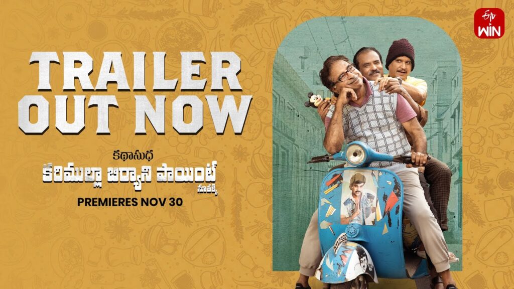 How to watch Karimullah Biriyani Point outside India