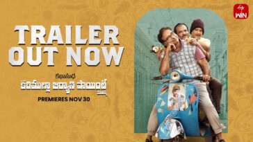 How to watch Karimullah Biriyani Point