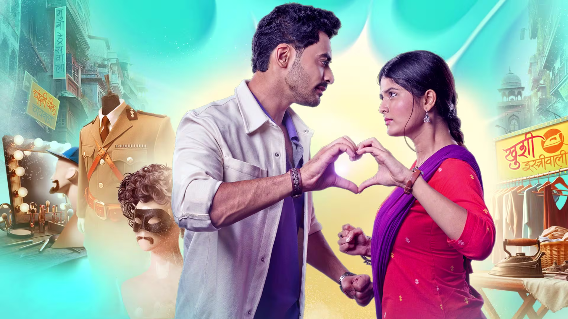 How to watch Maana Ke Hum Yaar Nahi Season 1