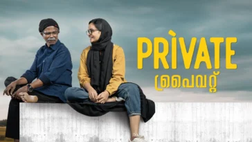 How to watch Private (2025) movie