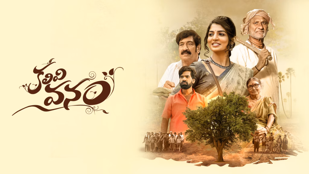 How to watch Kalivi Vanam outside India