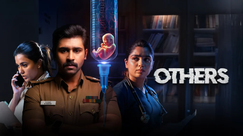 How to watch Others (2025) in the US