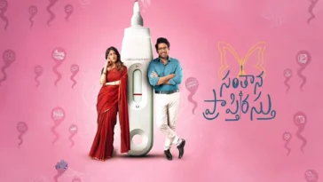How to watch Santhana Prapthirasthu