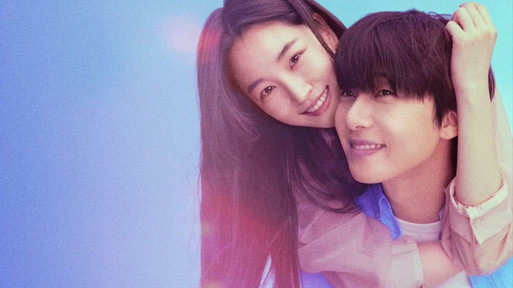 How to watch Surely Tomorrow (2025)