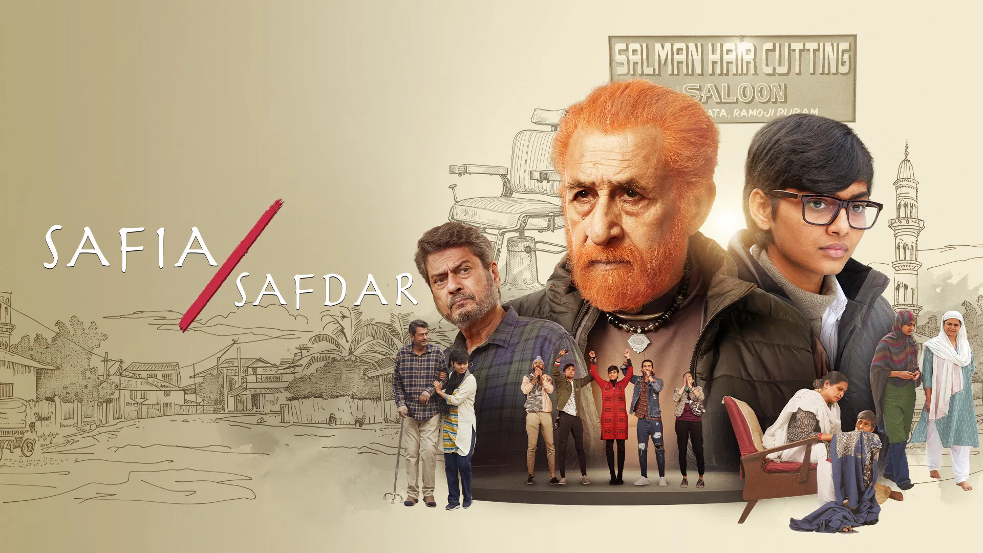 How to watch Safia Safdar