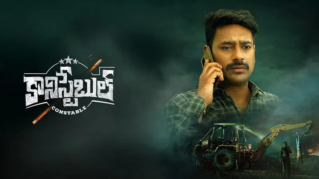 How to watch The Constable (2025) outside India