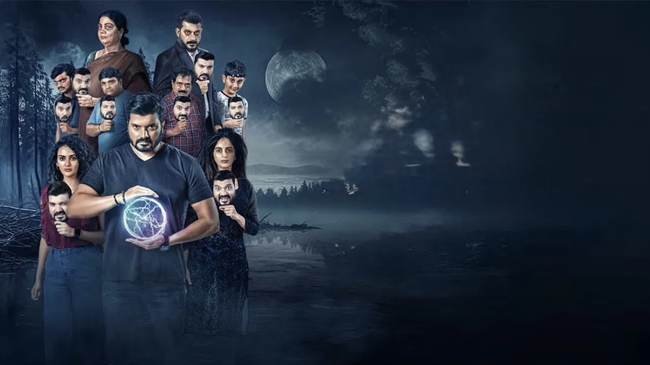 How to watch GST (2025) outside India