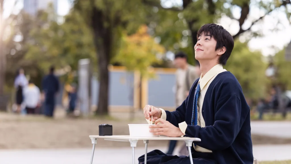 How to watch In Your Radiant Season