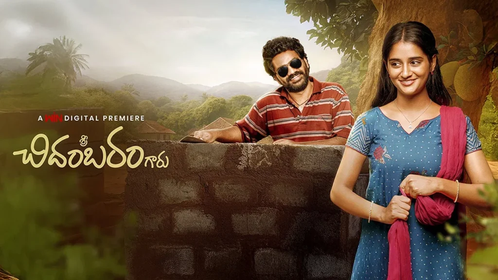 How to watch Sri Chidambaram Garu outside India