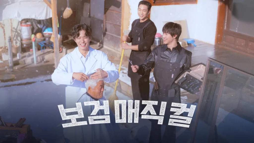 How to watch The Village Barber