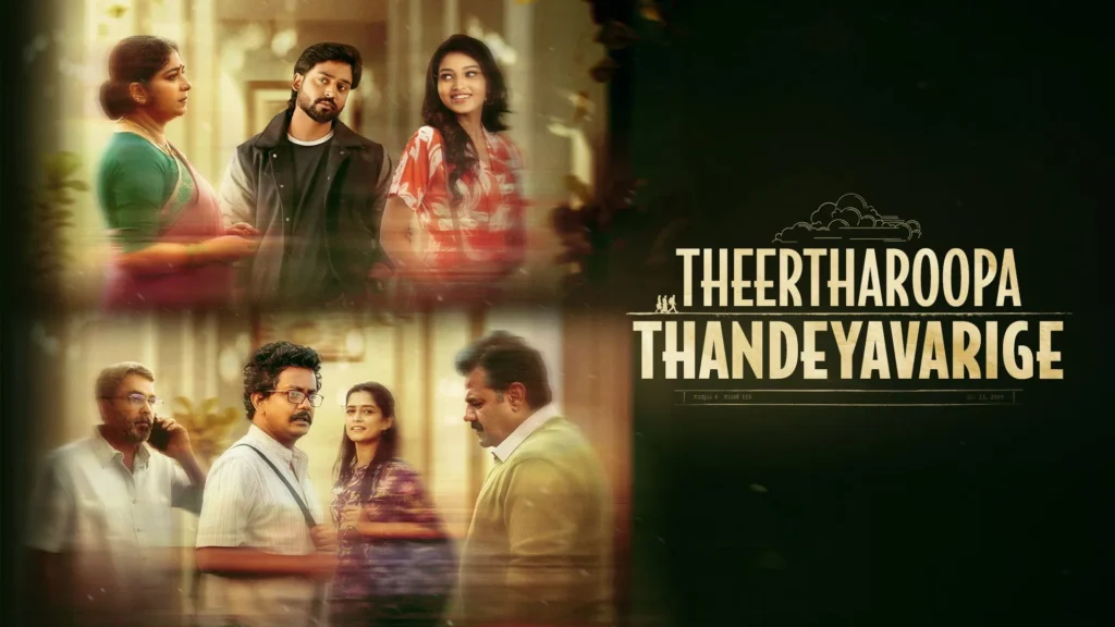 How to watch Theertharoopa Thandeyavarige outside India