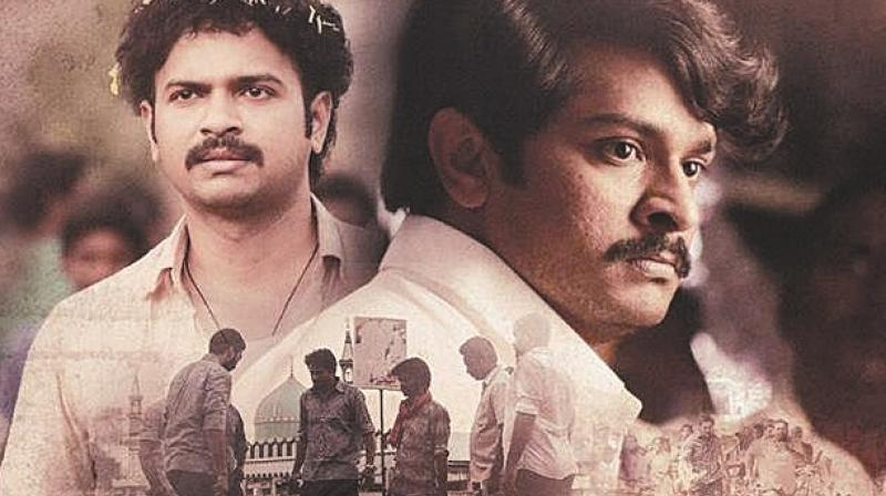 How to watch Vanaveera (2026)