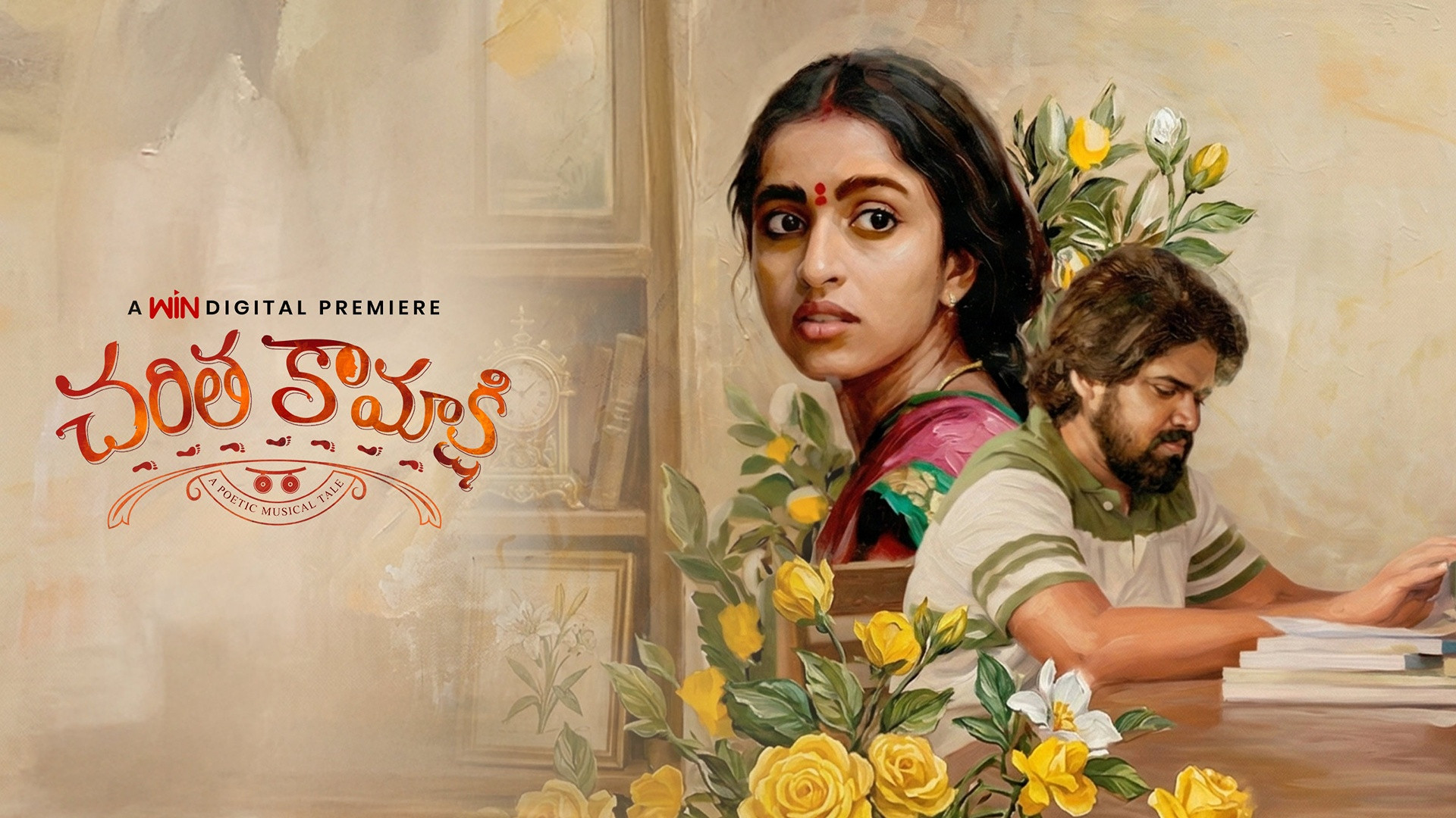 How to watch Charitha Kamakshi