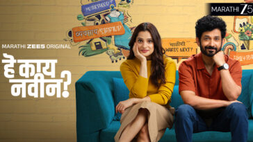 How to watch Hey Kay Navin?