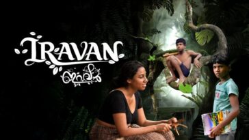 How to watch Iravan (2026)