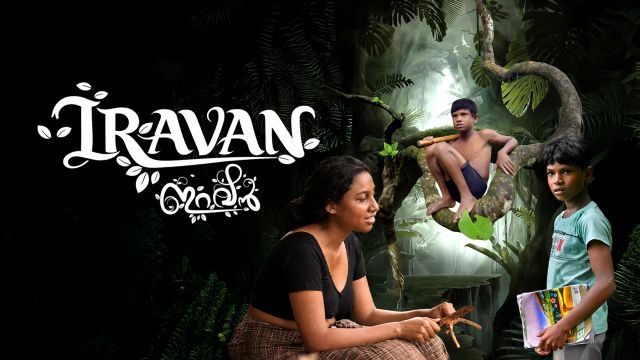 How to watch Iravan (2026)
