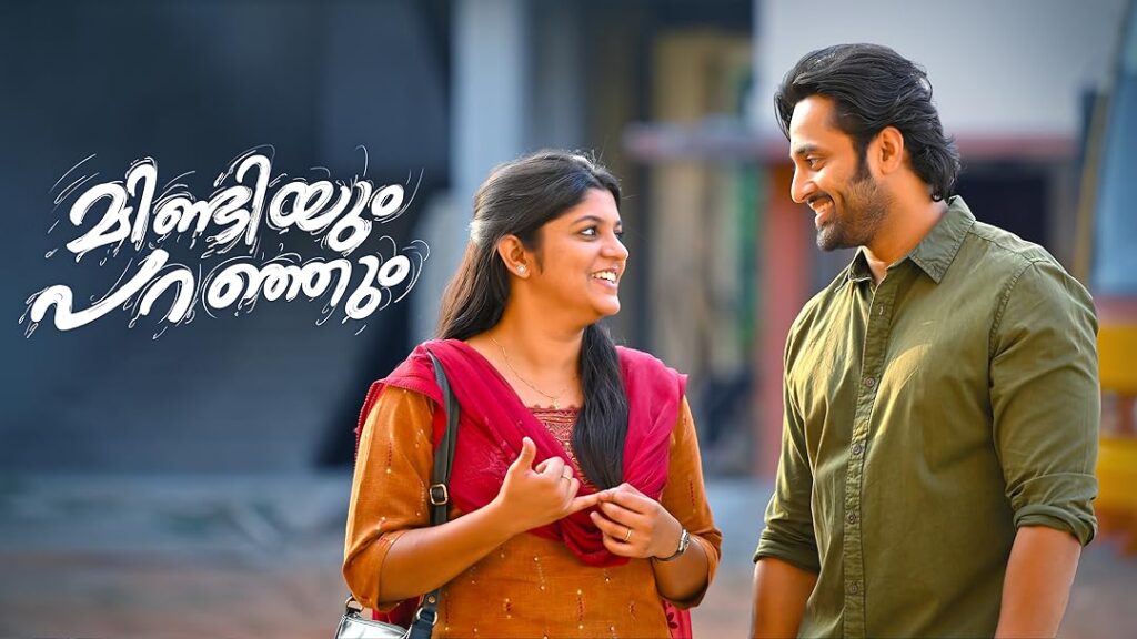 How to watch Mindiyum Paranjum in the US