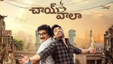 How to watch Nawab Cafe (2026)