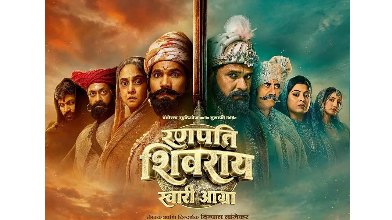 How to watch Ranapati Shivray Swari Agra