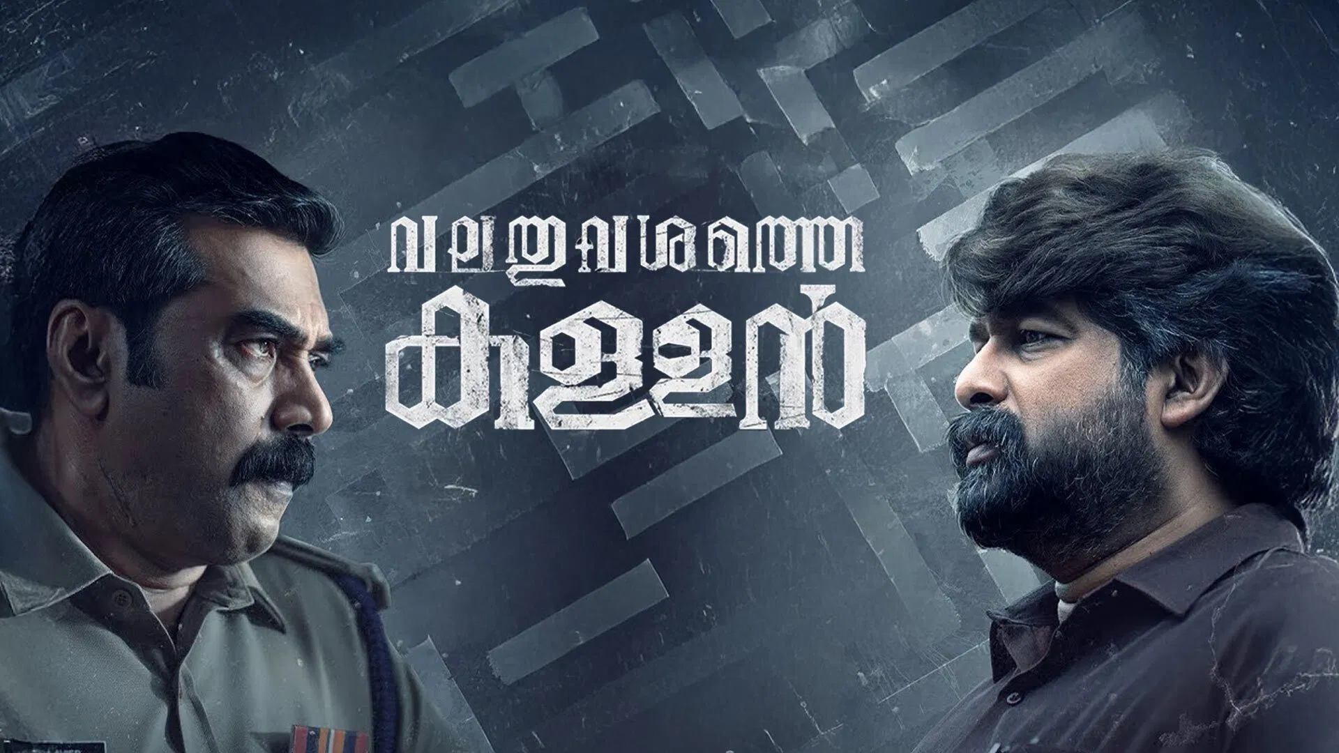 How to watch Valathu Vashathe Kallan
