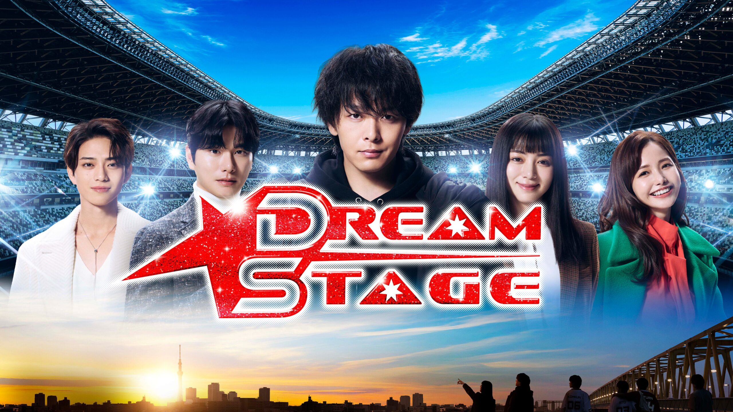 How to watch DREAM STAGE