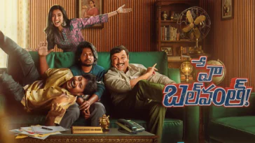 How to watch Hey Balwanth (2026)