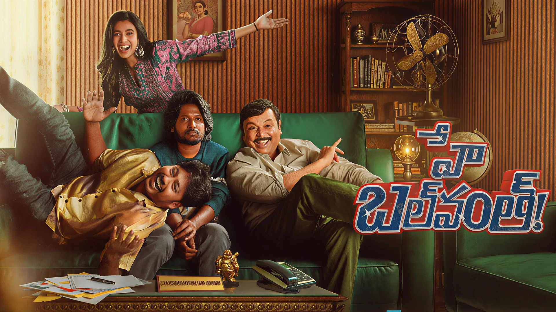 How to watch Hey Balwanth (2026)