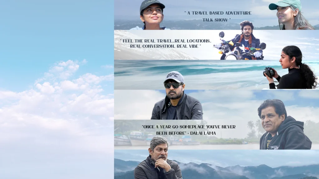 How to watch Soul Trip