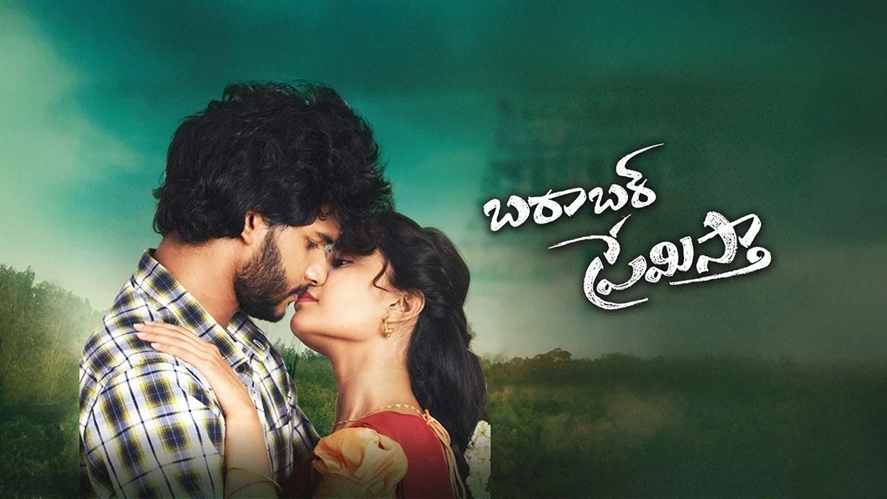 How to watch Barabar Premistha