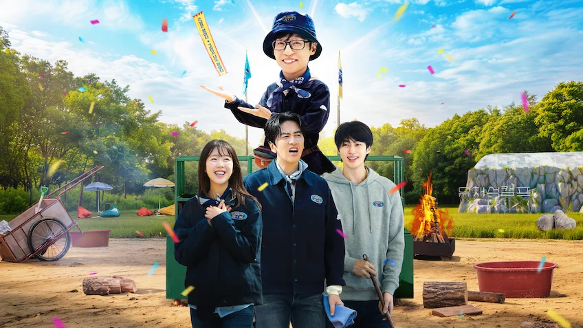 How to watch Jae seok's B&B Rules!