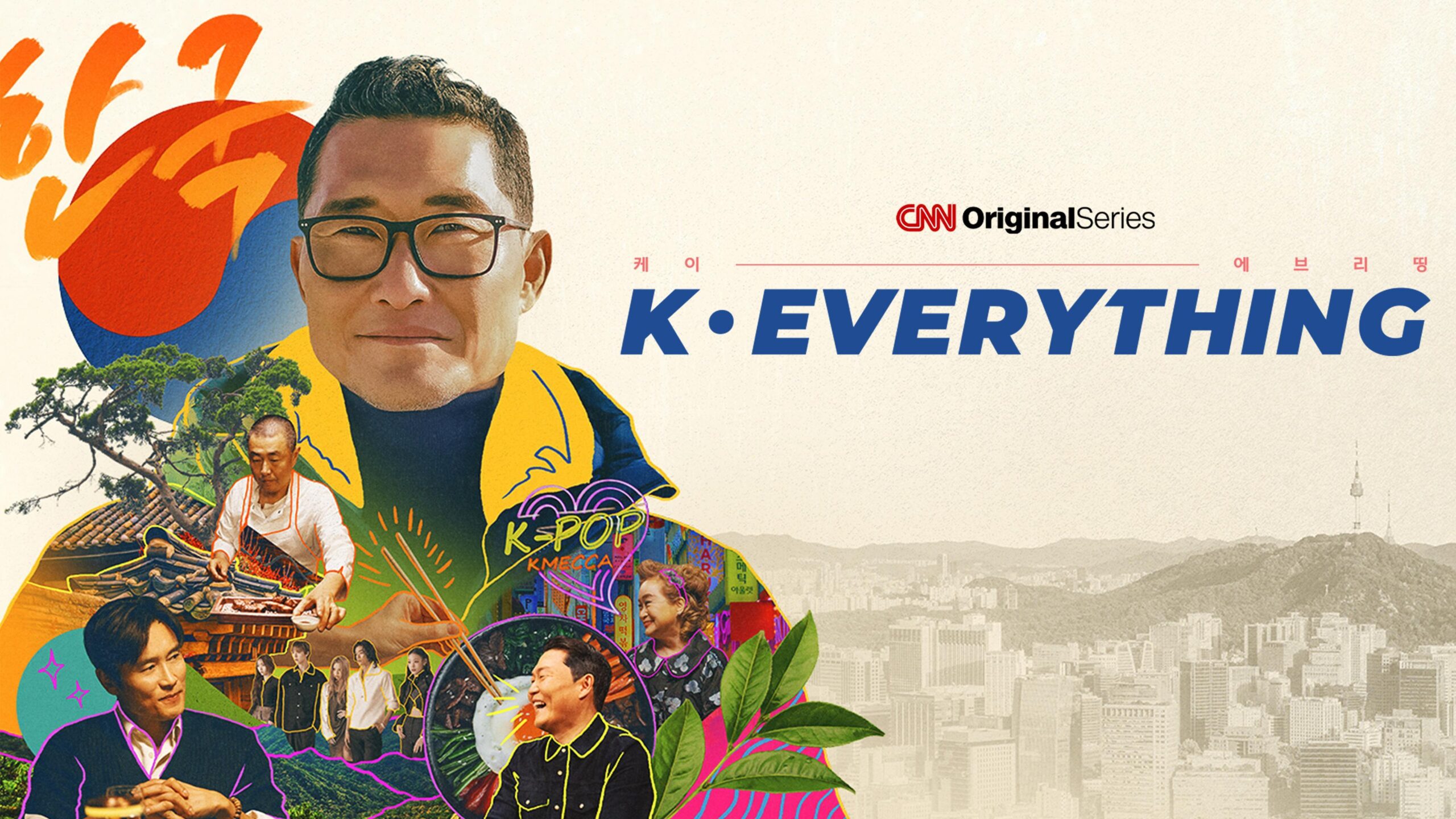 How to watch K-Everything