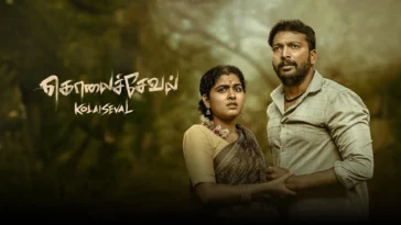 How to watch Kolaiseval (2026)