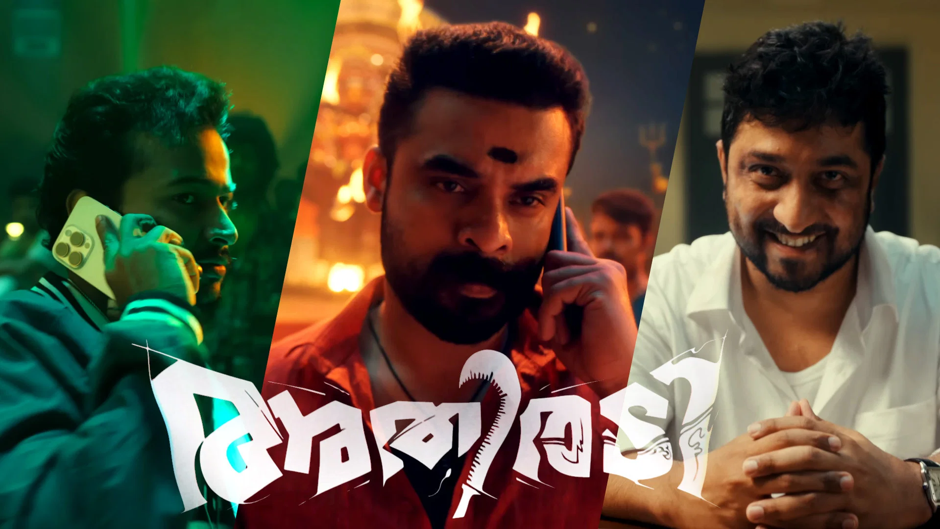 How to watch Athiradi