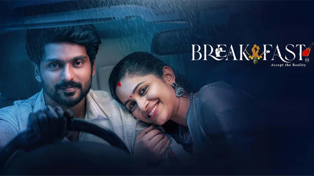 How to watch Breakfast: Accept the Reality outside India