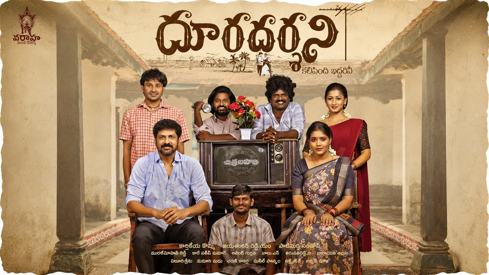 How to watch Dooradarshini