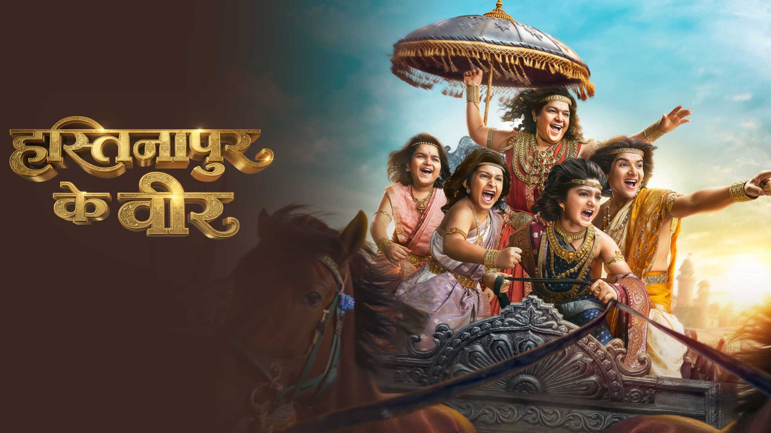 How to watch Hastinapur Ke Veer