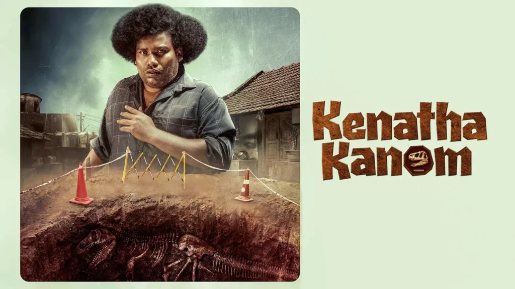 How to watch Kenatha Kanom outside India