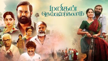 How to watch Manithan Deivamagalam