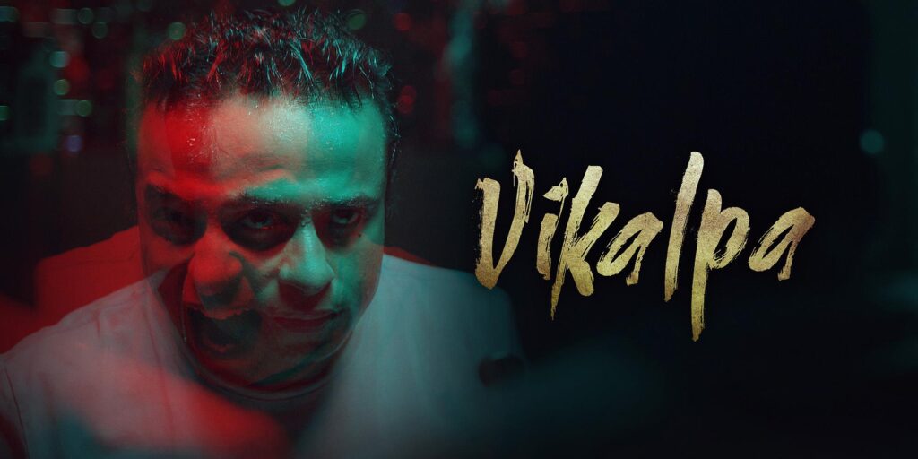How to watch Vikalpa (2026) outside India