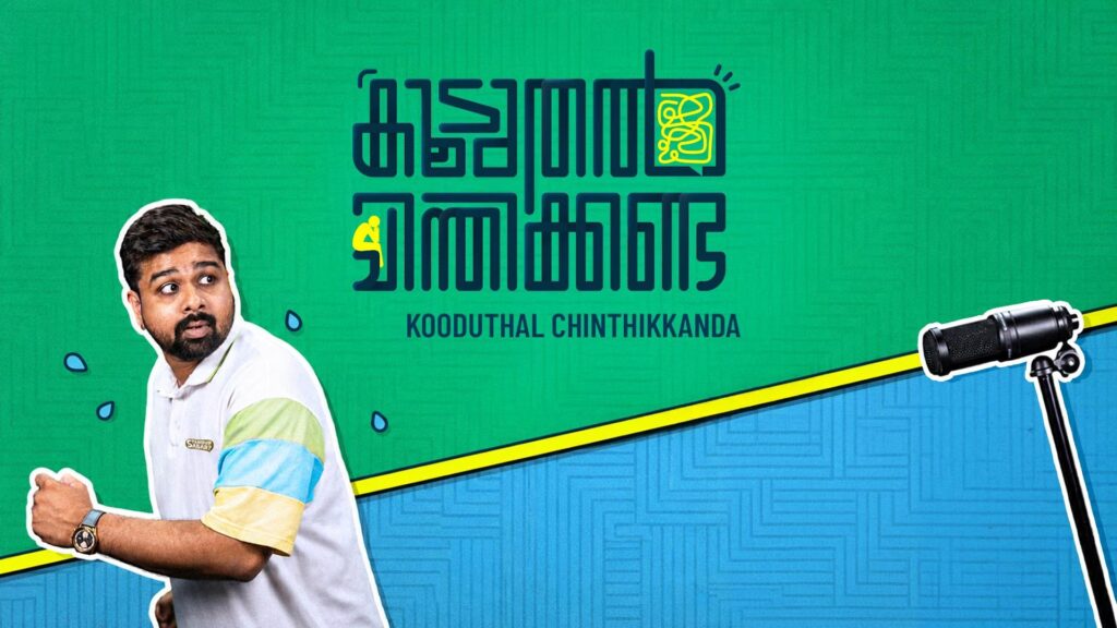 How to watch Koduthal Chinthikkanda
