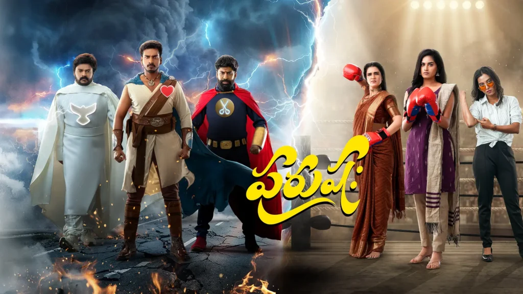 How to watch Purushaha in the US