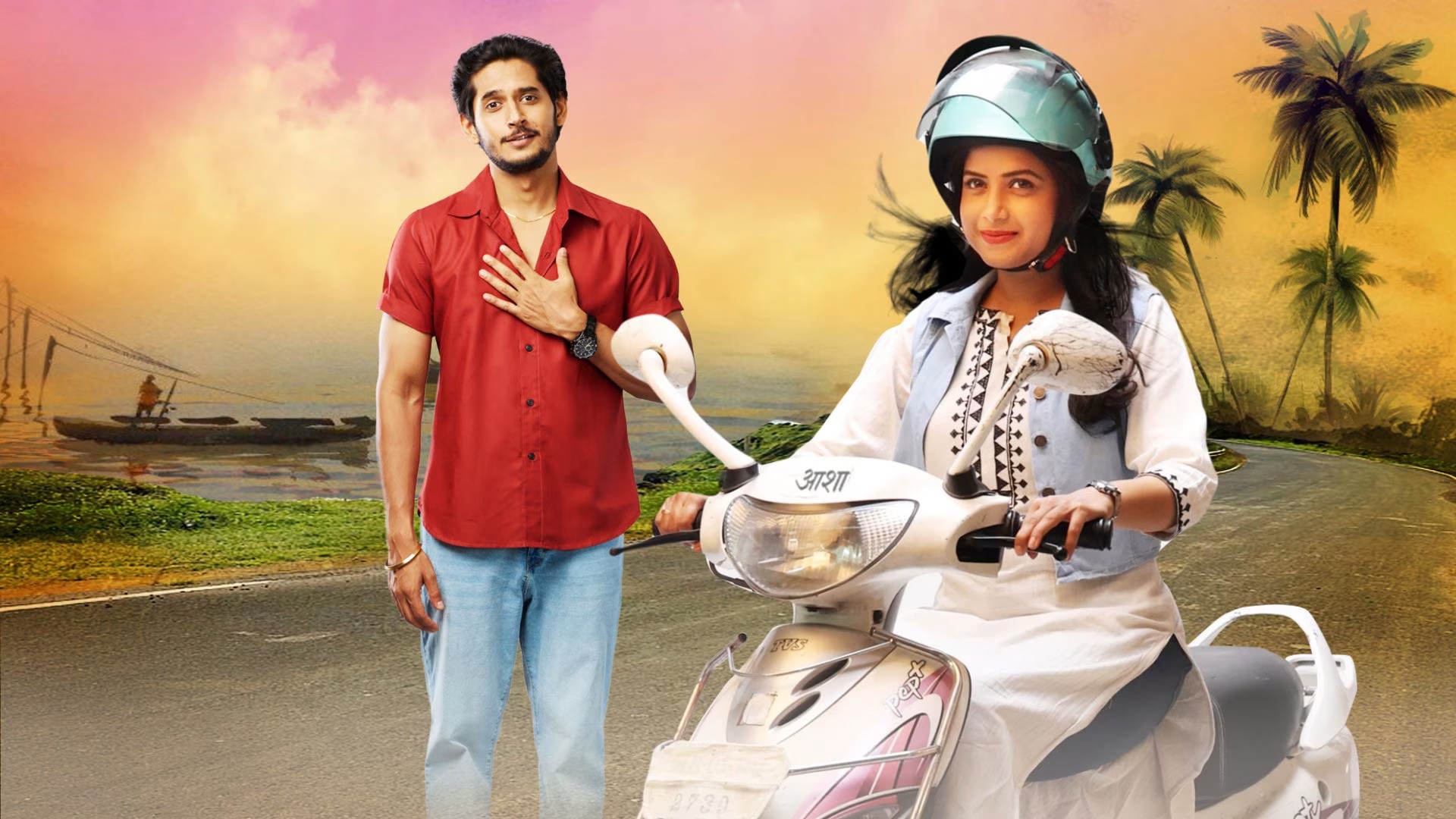 How to watch Visaru Nako Tu Mala season 1