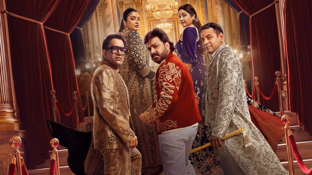 How to watch Bhojpuri Bawaal in the US