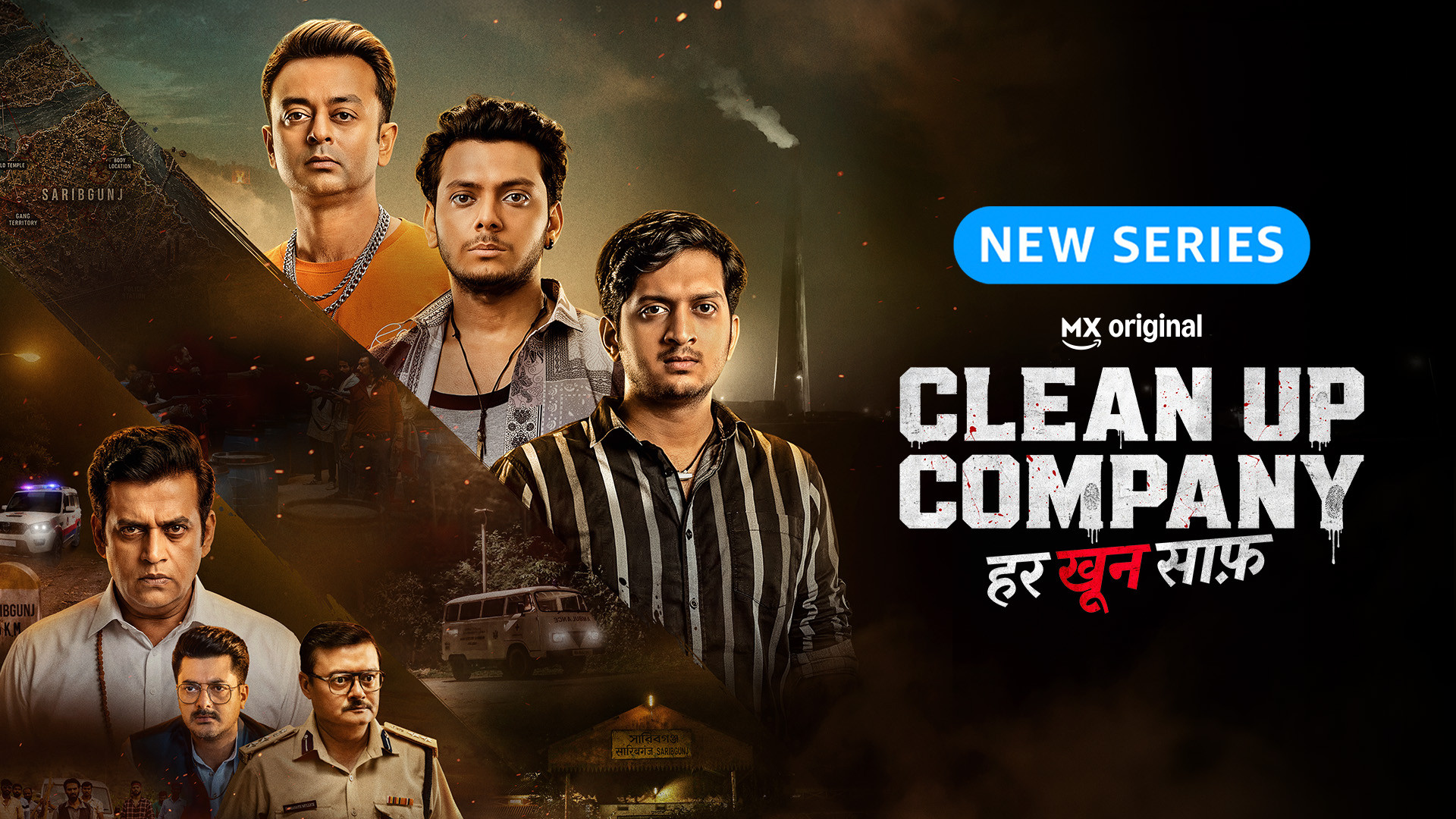 How to watch Clean Up Company