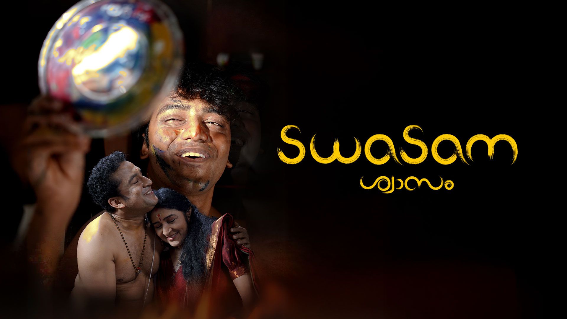 How to watch Swasam (2026)