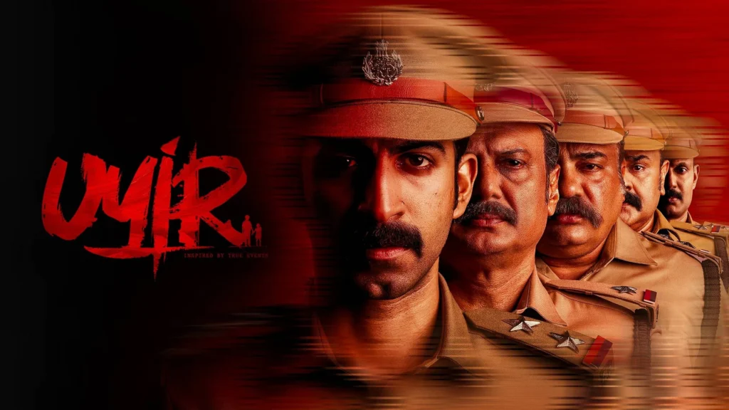 How to watch Uyir (2026) in the US
