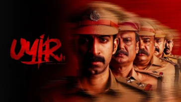 How to watch Uyir (2026)