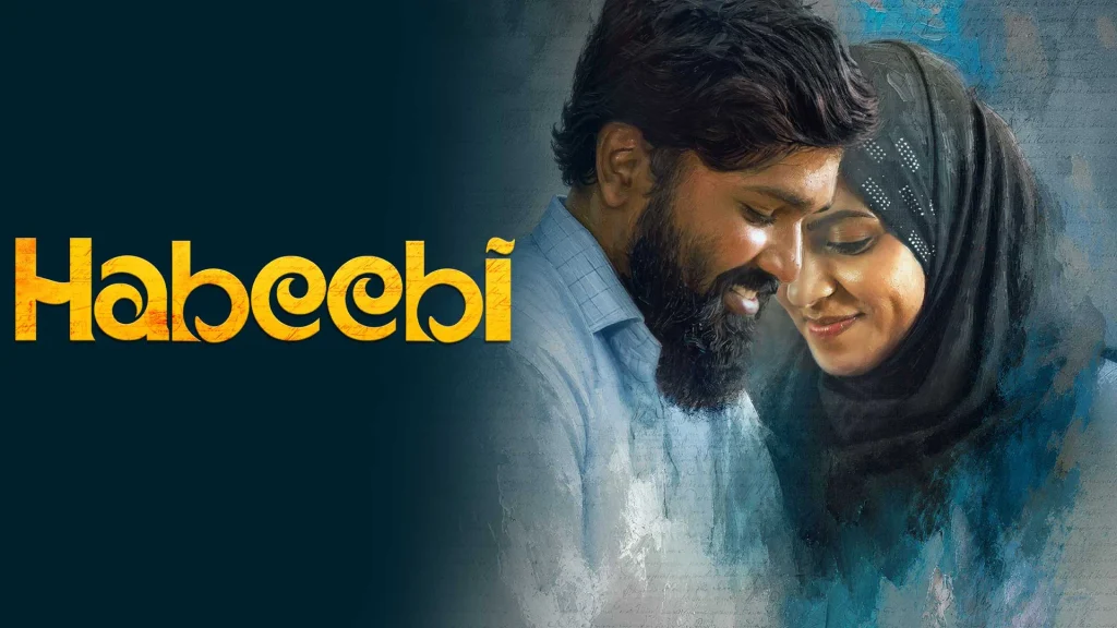 How to watch Habeebi outside India